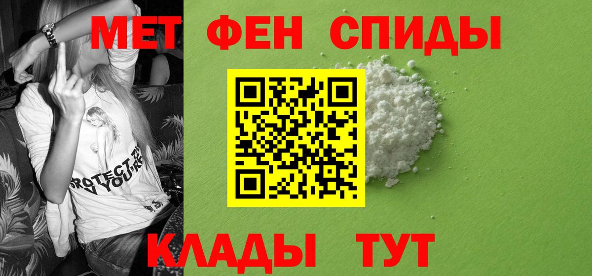 Азов  АМФ  Вход с VPN  АМФЕТАМИН Premium 