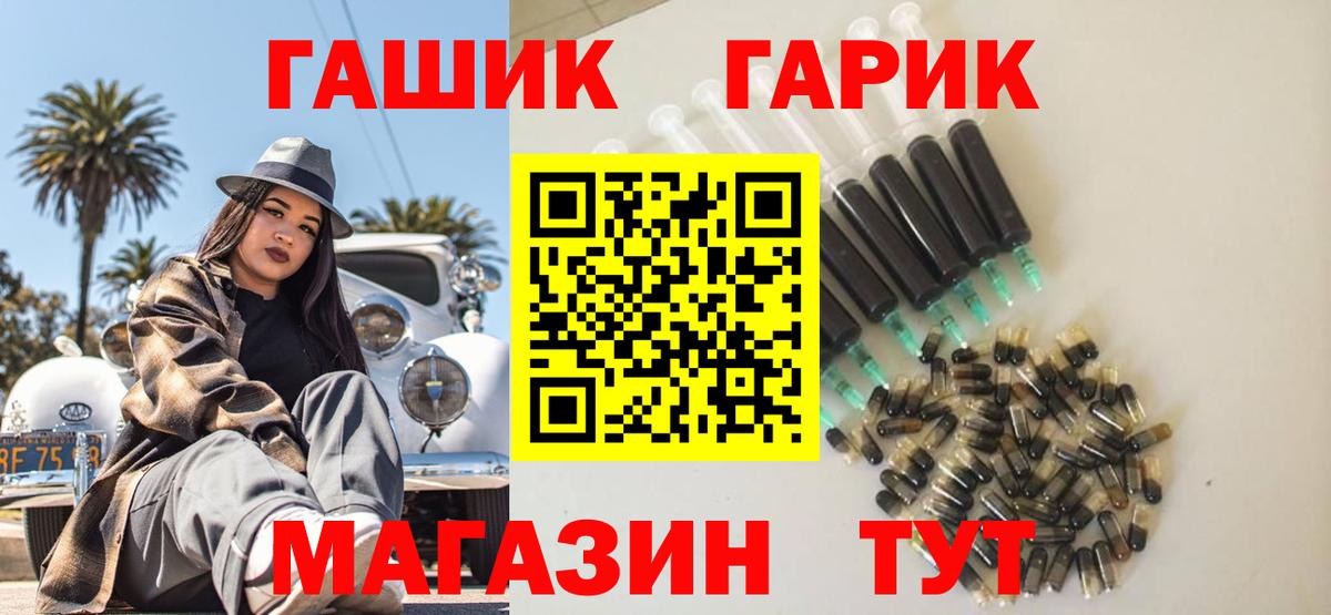 Гашиш Ice-O-Lator  Вход с VPN  ГАШ VHQ  ГАШИШ  Азов 