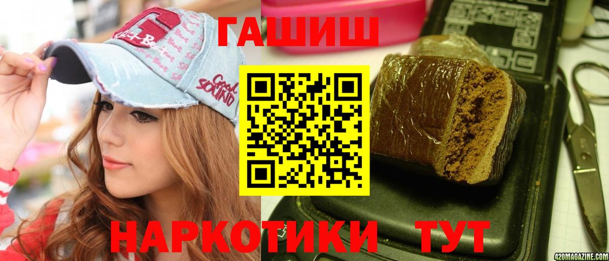 ГАШ Premium Азов