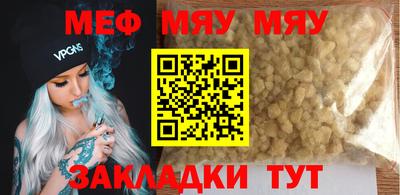 винт Бузулук