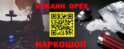 винт Бузулук
