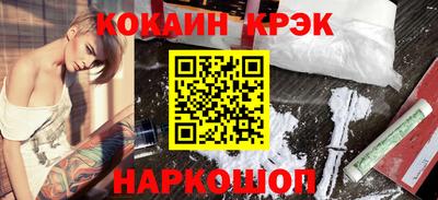 героин Бугуруслан