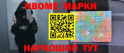 герыч Будённовск