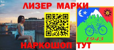 героин Бугуруслан