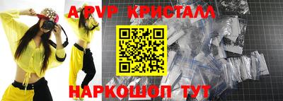 винт Бузулук
