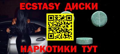 героин Бугуруслан