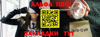 героин Бугуруслан