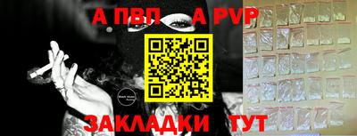 винт Бузулук