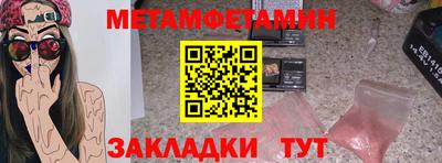 героин Бугуруслан
