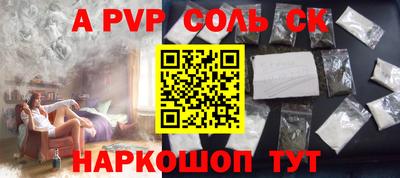 героин Бугуруслан