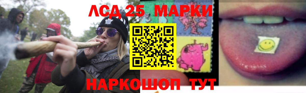 ЛСД экстази ecstasy Азов