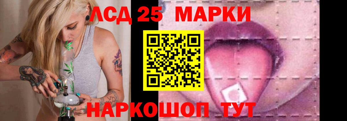 Азов  ЛСД экстази кислота  Вход с VPN 